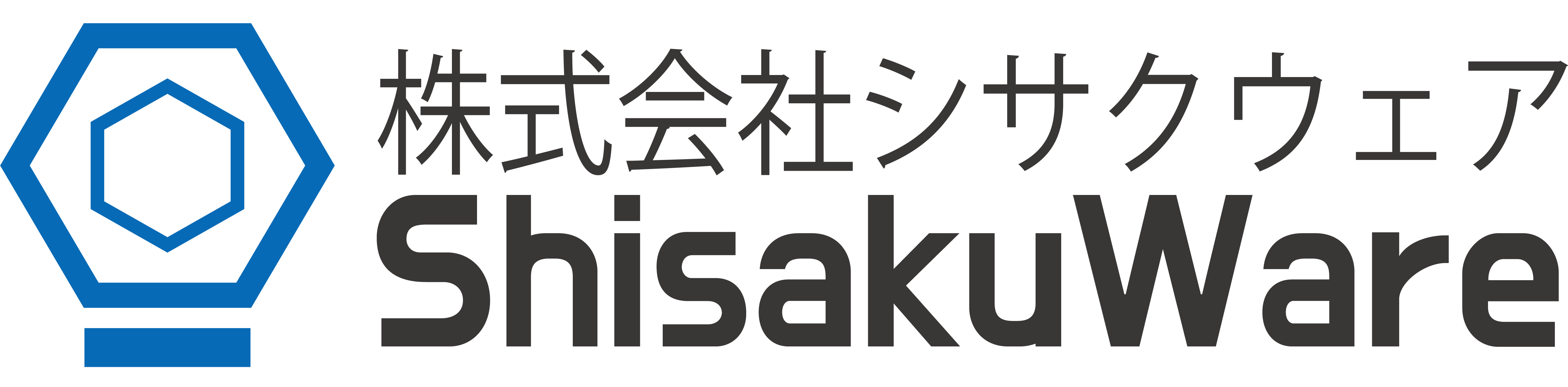 株式会社シサクウェア